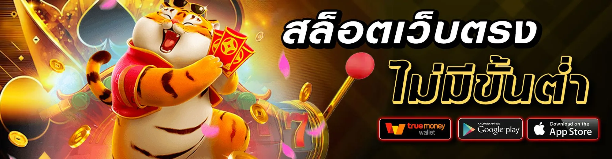 naza168 เข้าสู่ระบบ