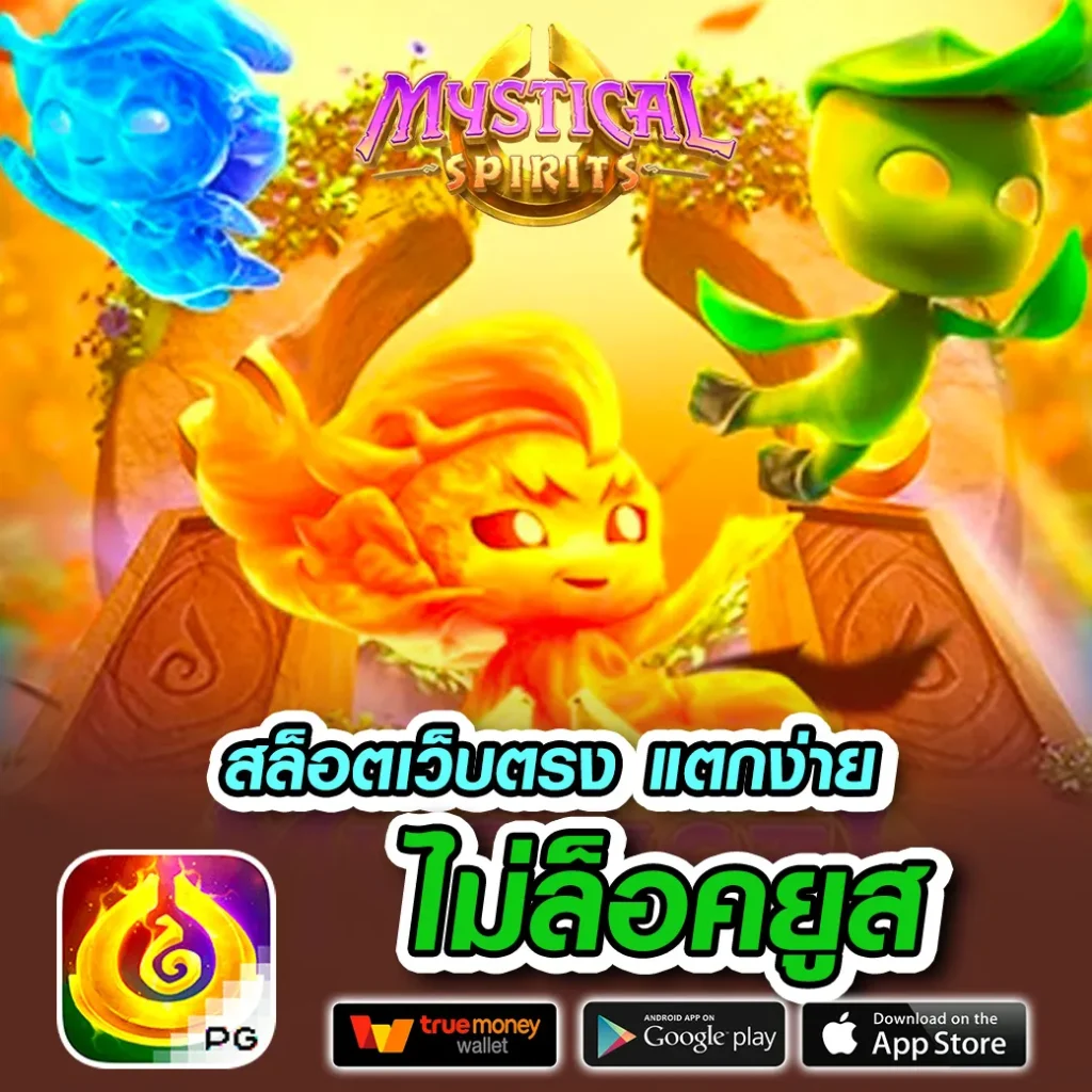 naza1688 ฝากถอนออโต้